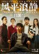 武道之巅：探索游戏中的极致战斗体验